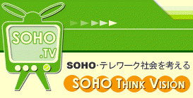 SOHO Logo